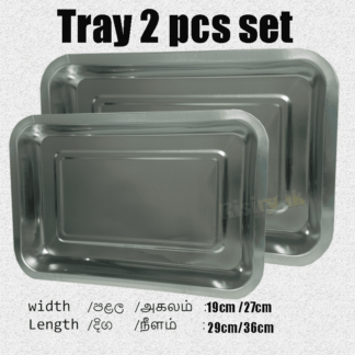 Tray 2 pcs set