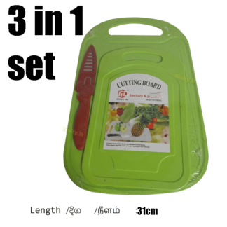 Chopping board 3 in 1 pack